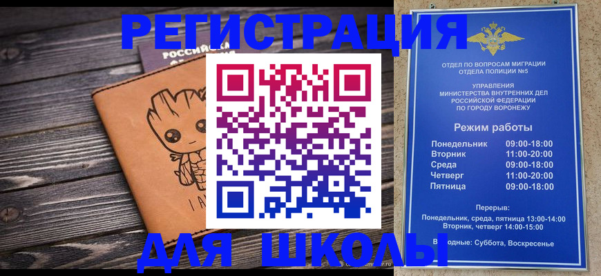 временная регистрация адрес в Каргате