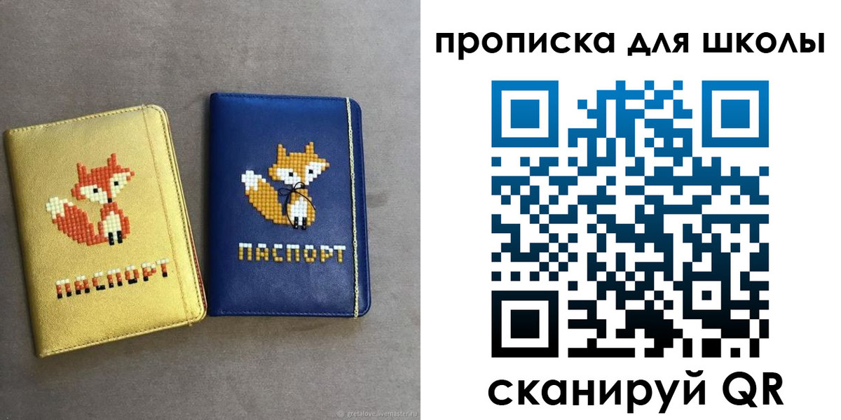 прописка для кредита в Каргате