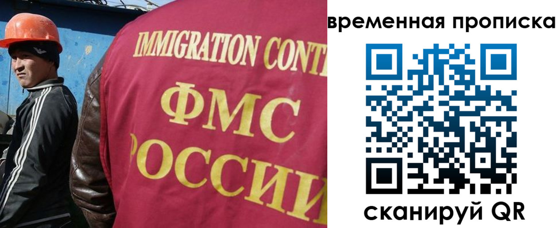 прописка от собственника в Каргате