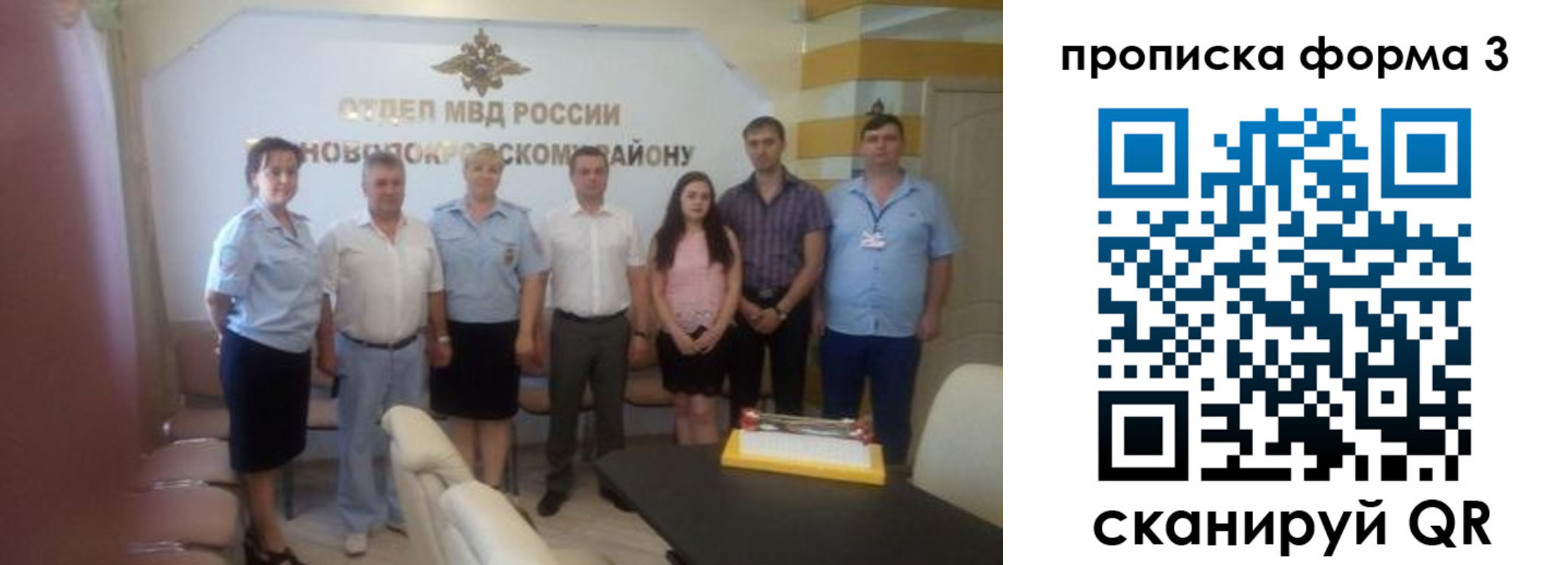 временная регистрация законно в Каргате